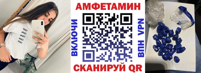 Амфетамин VHQ  Шелехов 