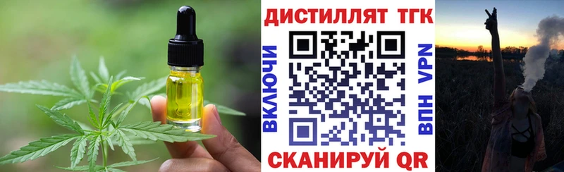 Печенье с ТГК марихуана  hydra сайт  Шелехов 
