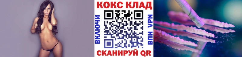 КОКАИН Fish Scale Шелехов