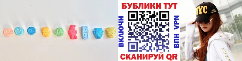 Экстази Дубай  Шелехов 