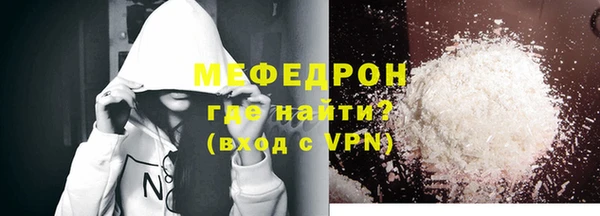 а пвп мука Сосновый Бор