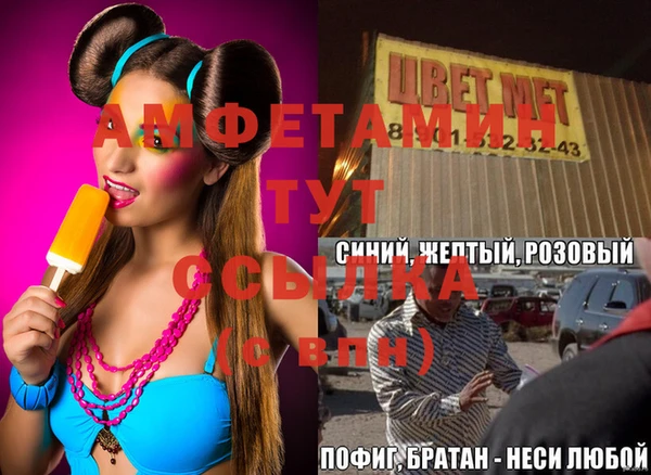 а пвп мука Сосновый Бор