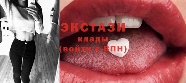 мефедрон VHQ Сосновка