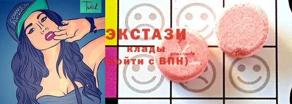 мефедрон VHQ Сосновка