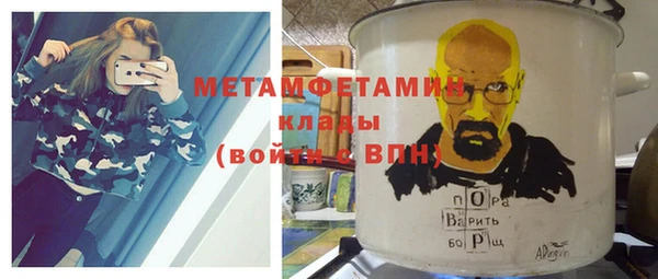 мефедрон VHQ Сосновка