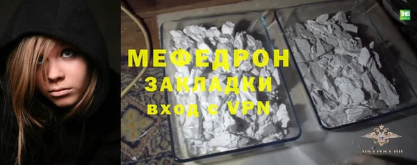ALPHA-PVP Сосновоборск