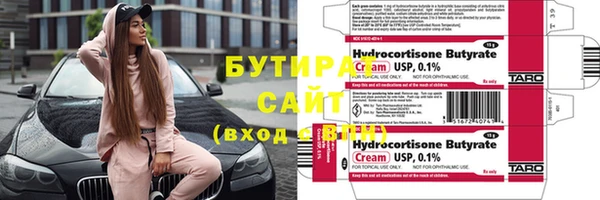 мефедрон VHQ Сосновка