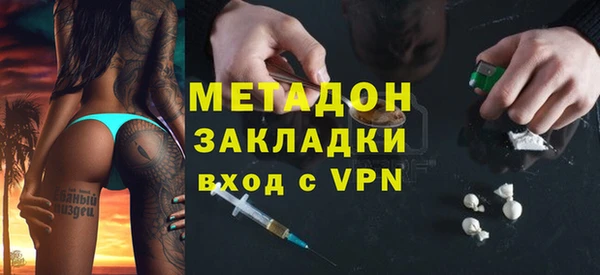 мефедрон VHQ Сосновка