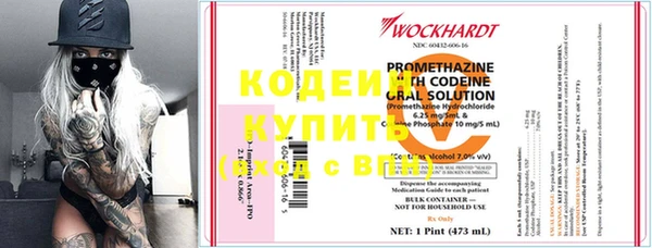 круглые Снежногорск