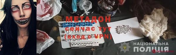 а пвп мука Сосновый Бор