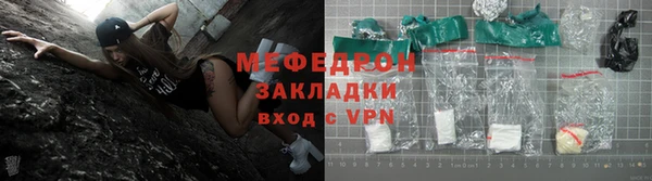 ALPHA-PVP Сосновоборск