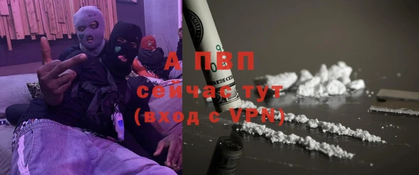 ALPHA-PVP Сосновоборск