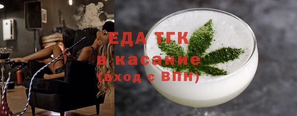 мефедрон VHQ Сосновка