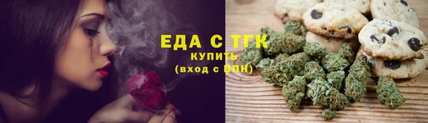 мефедрон VHQ Сосновка