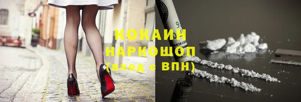 ALPHA-PVP Сосновоборск