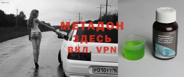 мефедрон VHQ Сосновка