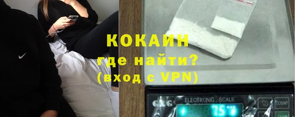 мефедрон VHQ Сосновка
