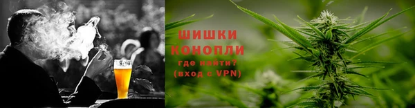 ALPHA-PVP Сосновоборск