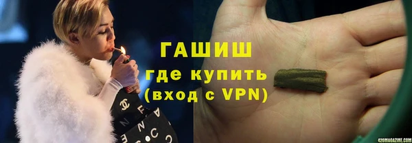 мефедрон VHQ Сосновка