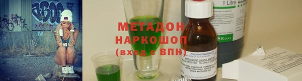 молекула духа Окуловка