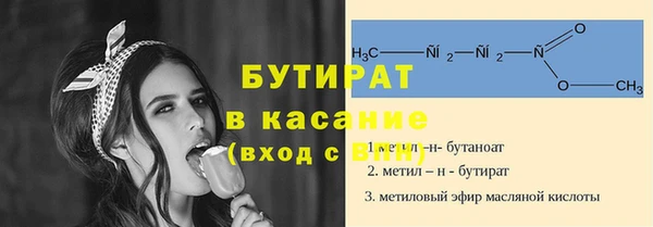 а пвп мука Сосновый Бор