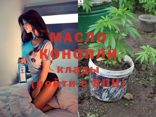 мефедрон VHQ Сосновка