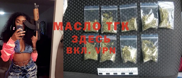 ALPHA-PVP Сосновоборск