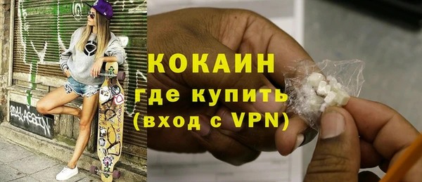 ALPHA-PVP Сосновоборск