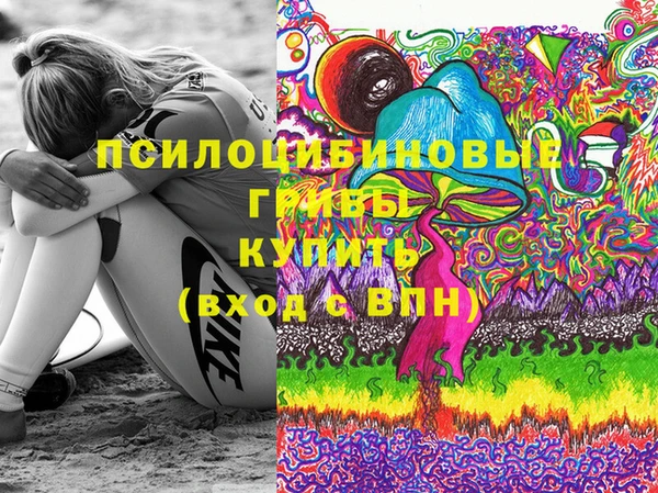 мефедрон VHQ Сосновка