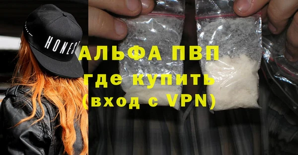 а пвп мука Сосновый Бор