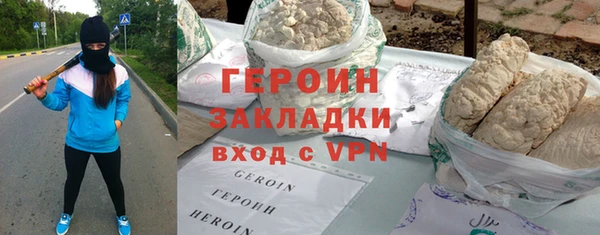 ALPHA-PVP Сосновоборск