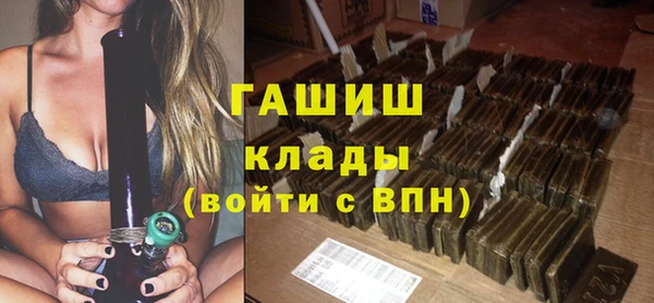 мефедрон VHQ Сосновка
