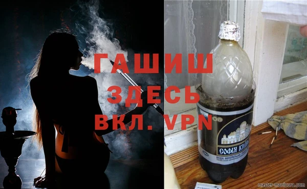 а пвп мука Сосновый Бор