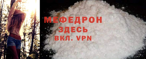 метамфетамин Слюдянка