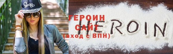 мефедрон VHQ Сосновка