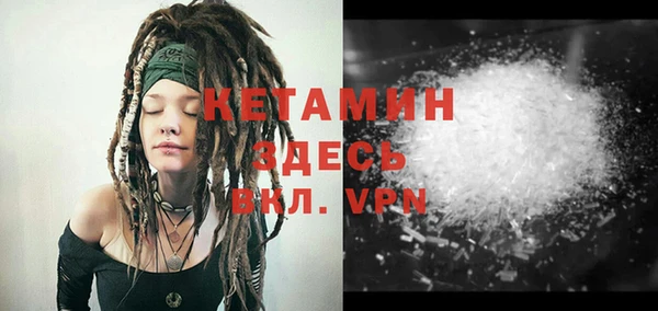 мефедрон VHQ Сосновка