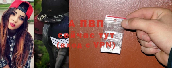 ALPHA-PVP Сосновоборск
