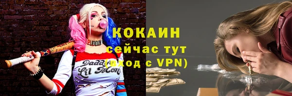 ALPHA-PVP Сосновоборск