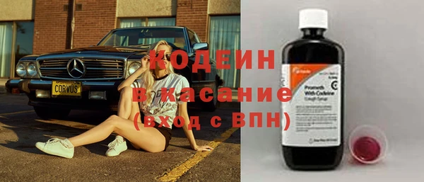 мефедрон VHQ Сосновка