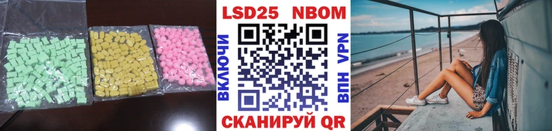 ЛСД экстази кислота  Шелехов 