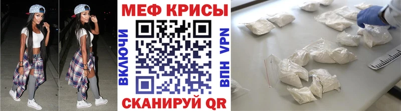 купить закладку Шелехов МЕФ VHQ