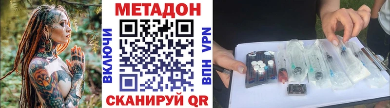 МЕТАДОН мёд Шелехов