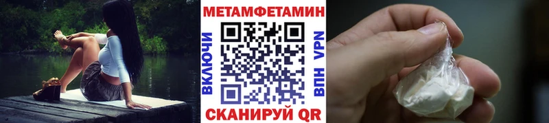 KRAKEN ссылки  Шелехов  Первитин Декстрометамфетамин 99.9% 