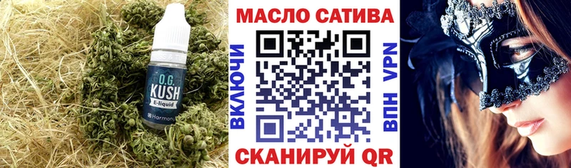 купить наркотик  гидра ссылка  Дистиллят ТГК концентрат  Шелехов 